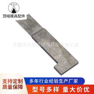 精密五金冲压件 模具标准件塑胶模具配件机加工 挤压模具零件加工