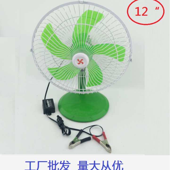 12吋 12V/24全封车载风扇 可摇头车用风扇 汽车风扇直流风扇