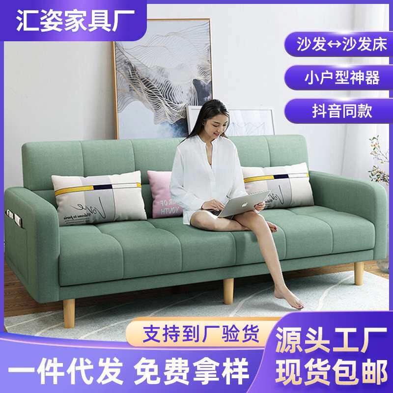 布艺折叠沙发床简约现代出租屋单双人多功能两用北欧小户型沙发