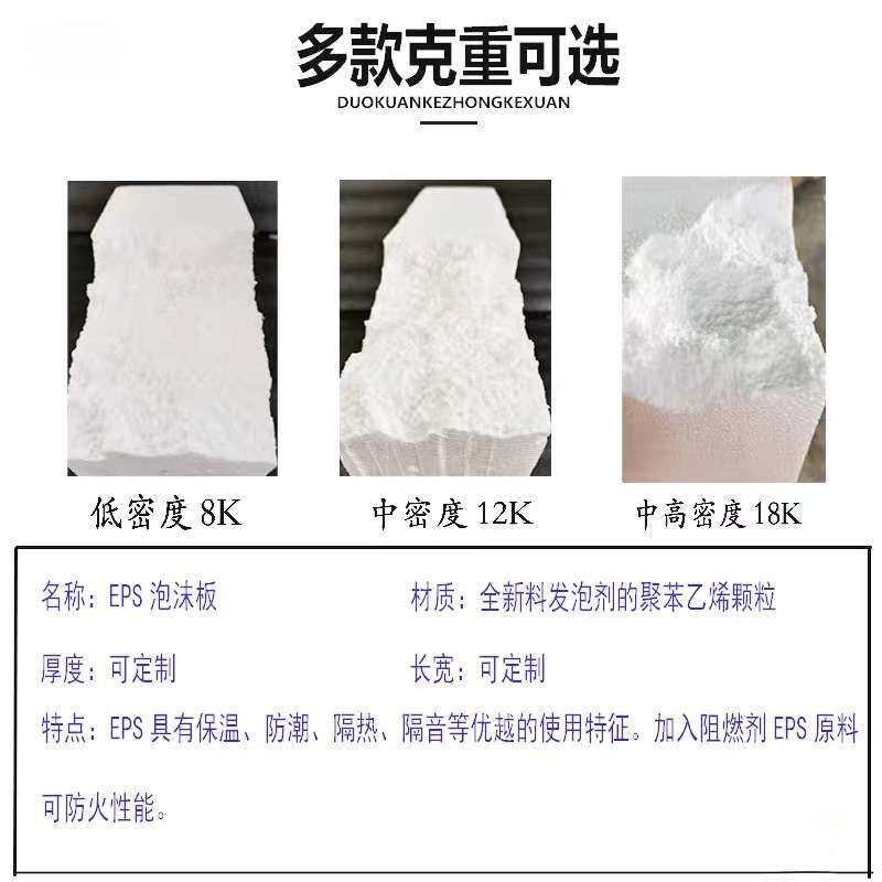 摄影专用白色泡沫板反光板红色背景板高密度拍照影楼人像家用保温