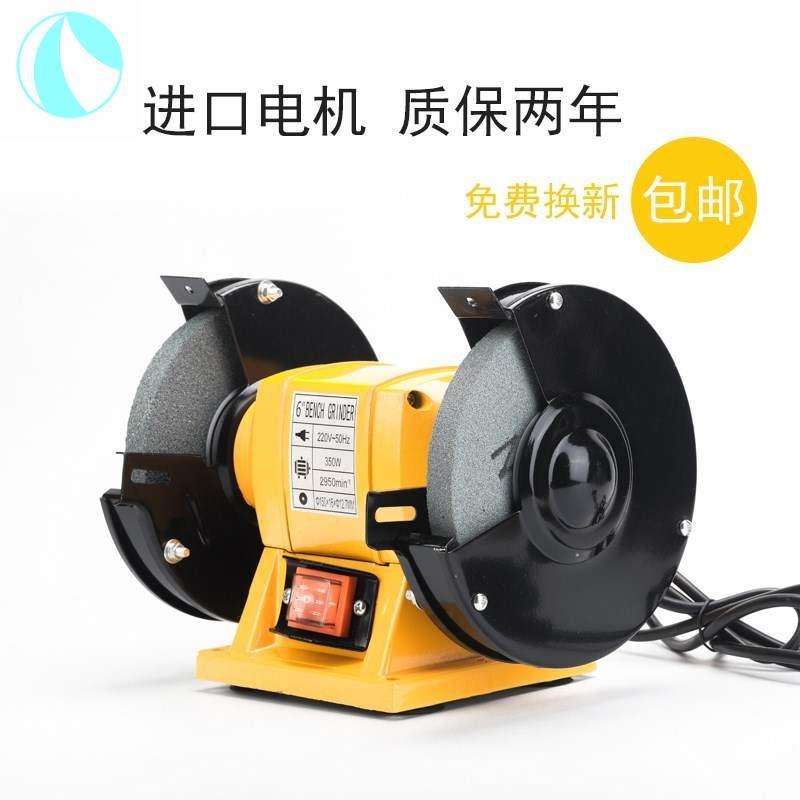 砂轮机电沙轮机小型家用磨机电动抛光机多功能沙台式220V