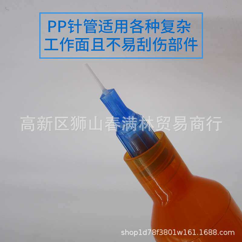 精密点胶PP挠性塑胶点胶针头全塑料平口针嘴点胶机螺口针 1/4寸
