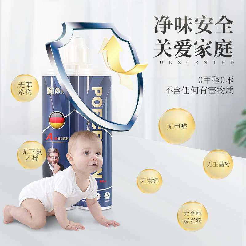 厂家直销美缝胶美缝剂瓷砖地砖缝隙防水防霉银填缝剂排行榜