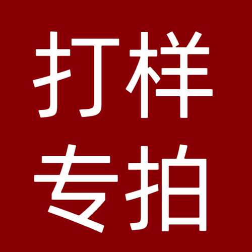 款式/指定款式/其他款式（抵大货款）收纳多功能单据防潮商用