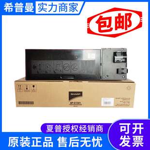 黑色 3122R 夏普墨粉盒 CT201 2522R 2822R M2322R 8400页