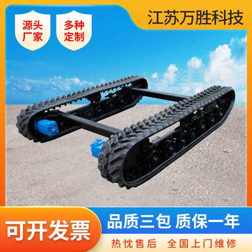 挖机勘探机钻机打桩机液压行走底盘工程橡胶履带工程车挖掘机