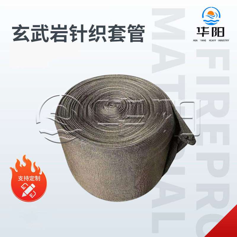 玄武岩针织套管纤维隔热高温抗拉强度高套管汽车排气管保温隔热