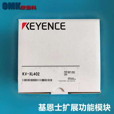 基恩士KV-XL402 可编程控制器 KV-XL202 KV-XD02KV-LM21VKV-X CM0
