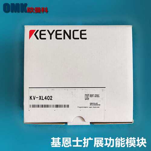 基恩士KV-XL402 可编程控制器 KV-XL202 KV-XD02KV-LM21VKV-X CM0