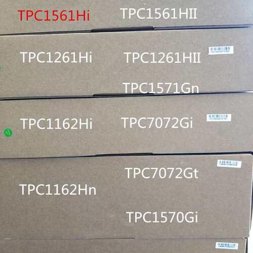 TPC1571Gi/TPC1571Gn/TPC1261HII/TPC1561HII MCGS通态触摸屏现货