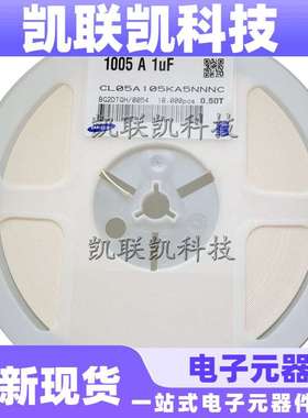 贴片电容陶瓷电容器1206 226K 25V X5R 22UF CL31A226KAHNNNE