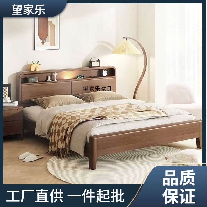 北欧全实木床纯实木现代简约.米.米双人主卧室经济型婚床