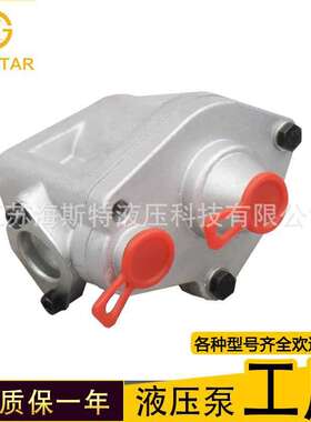 自卸车发动机配件3300 1W1695 1W1700输油泵 输送泵