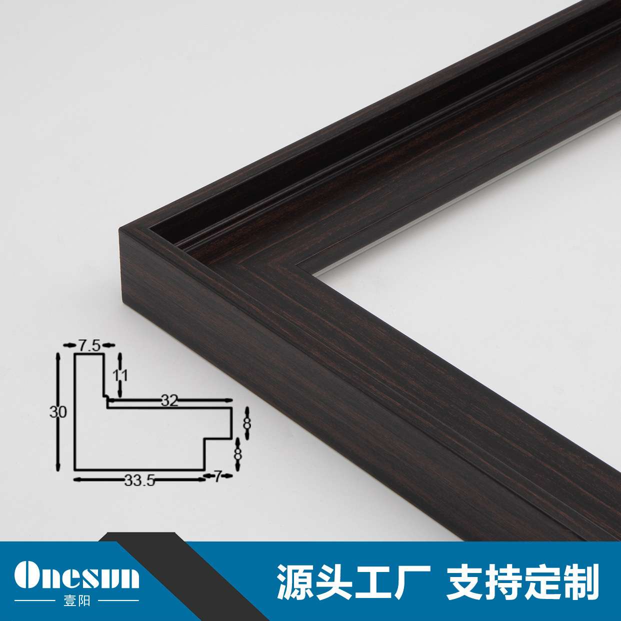 中古PS仿木画框空框油画相框装裱相框法式装饰小众水彩画外框挂墙
