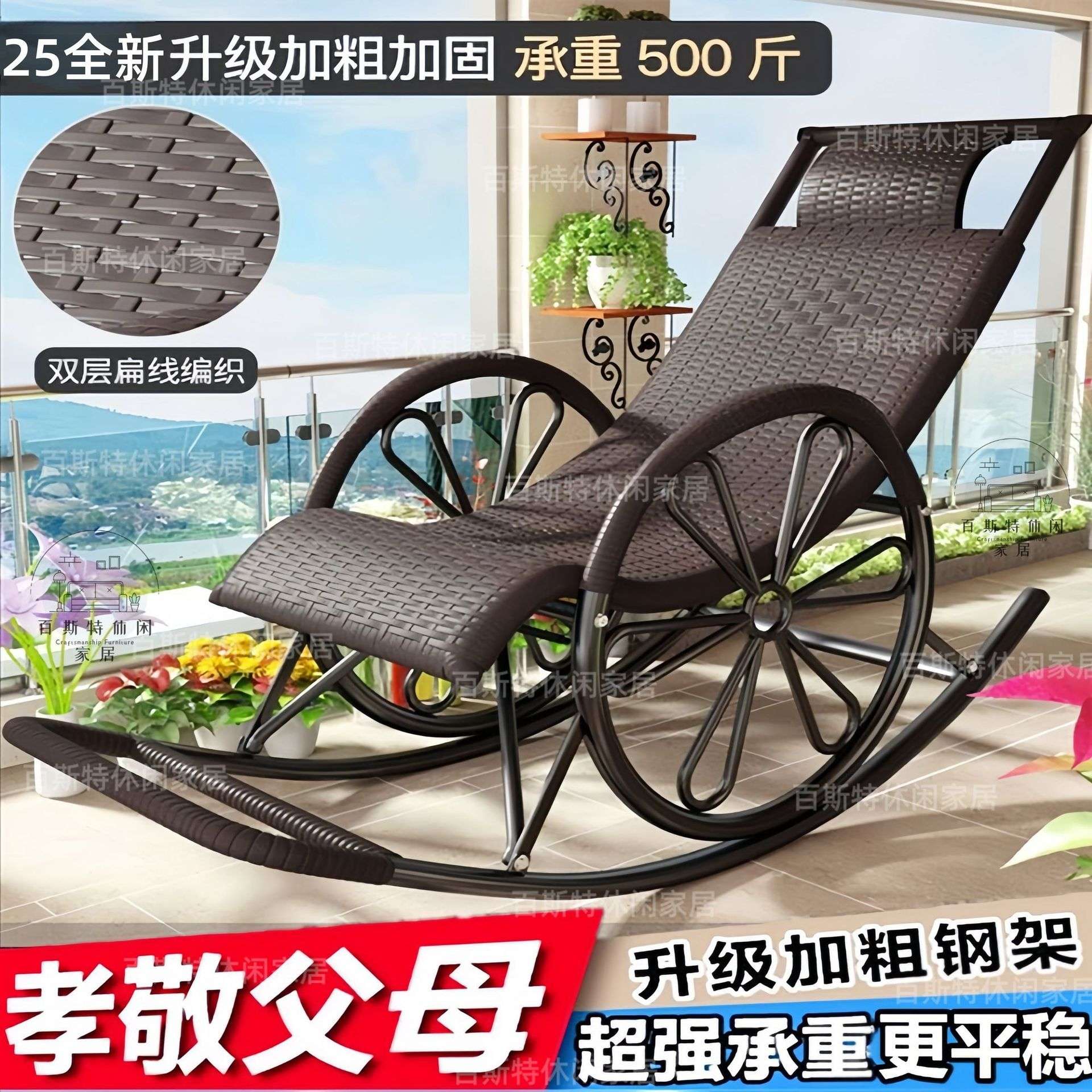 野营椅中老年家用成人摇摇躺椅户外椅子藤编休闲阳台户外躺椅午睡
