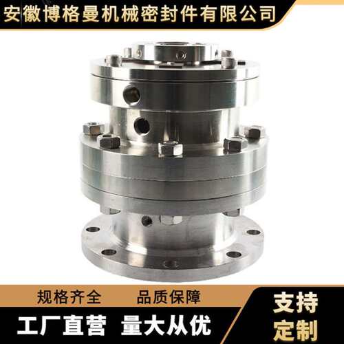ERC机械密封ERB机械密封反应釜机械密封量大优惠