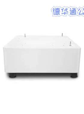华讯安信翼复合机底座HA18253适用HM1720/1721/1722复印机工作台