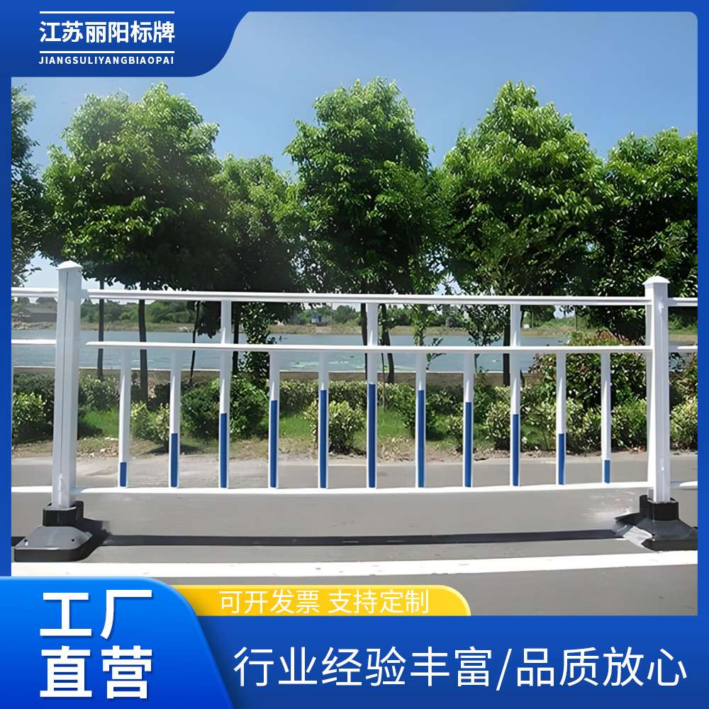 厂家直销防护栏防撞马路人行道防护栏城市交通分流美化道路护栏