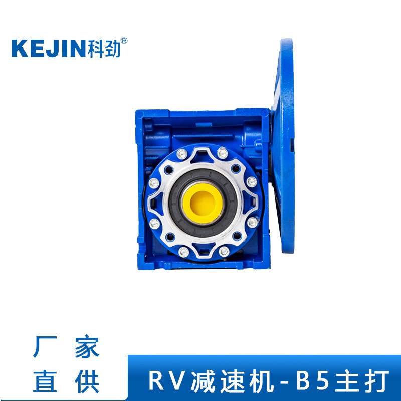 蜗轮蜗杆减速机NMRV040 050 063 微型商用带电机小型减速器齿轮箱