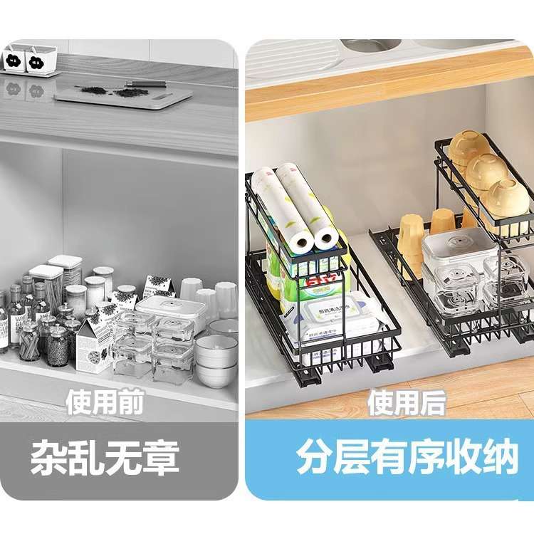 水槽下拉篮置物架抽屉式调味瓶收纳架带滑轨分层下水槽收纳篮