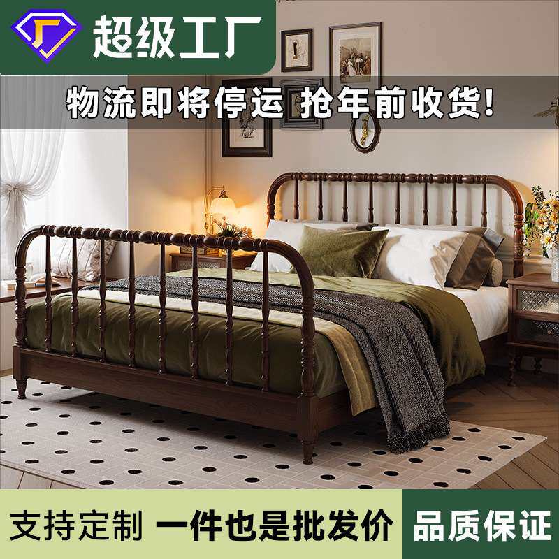 美式复古实木床简约现代1米8木床架子次主卧室1.5米白蜡木温莎床