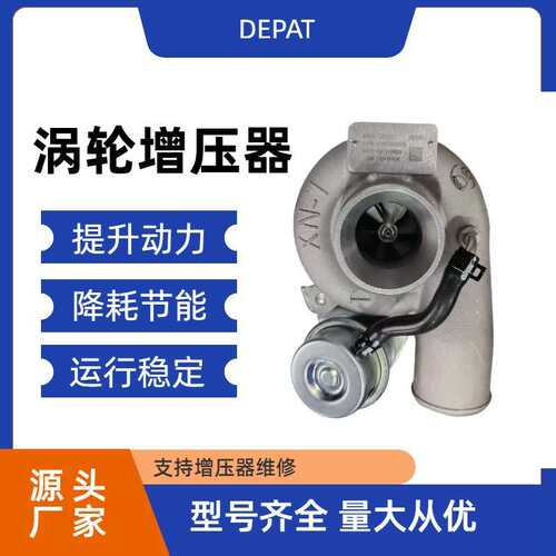 长城ED01B   49373-06020   TD025涡轮增压器