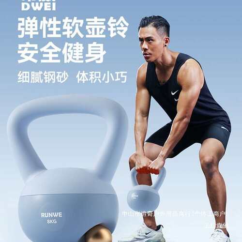壶铃男士健身家用软体10kg摇摆提壶哑铃8kg甩铃壶居家练深蹲追奇