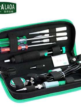 老A LA101312（LAOA）12件套电烙铁套装电子焊接组套工具套装