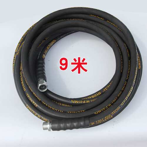 55/58型洗车泵刷车器加厚型水管钢丝管 高压清洗机管9米