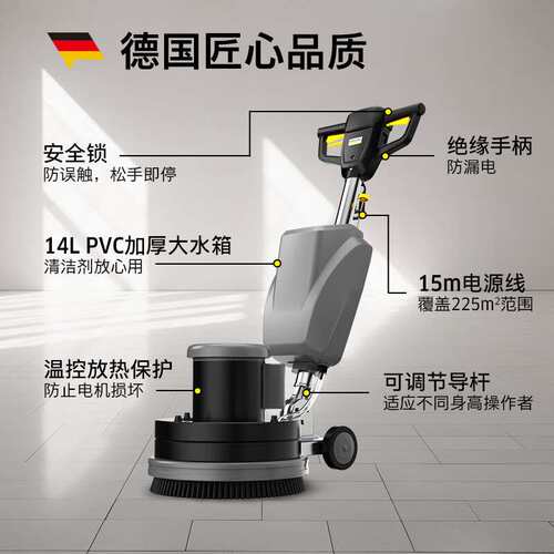 Karcher/德国卡赫BDS 43/175 Weighted Floor Scrubber/Polisher