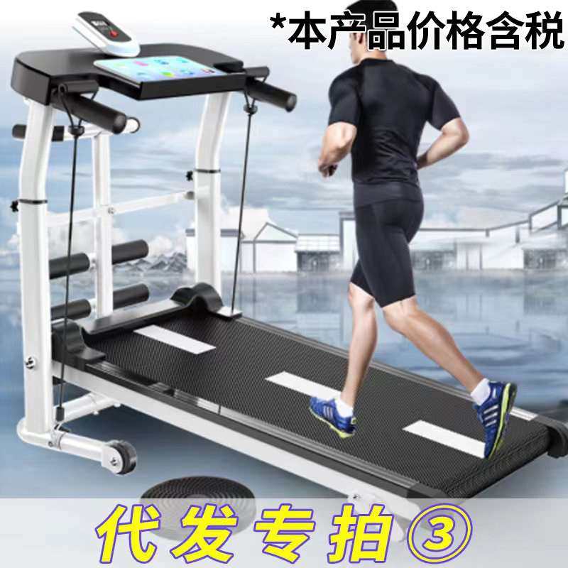 吉灿跑步机家用非电动走步静音折叠小型室内健身房迷你机械健身器