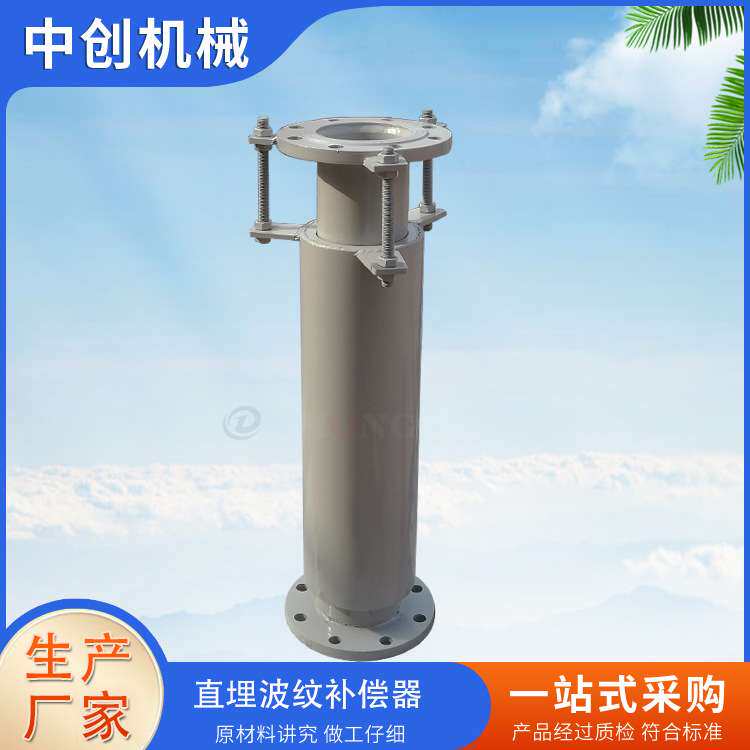 直埋式波纹补偿器 轴向位移 金属波纹管膨胀节 管道伸缩节