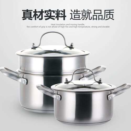 出口品质304不锈钢汤锅26cm小蒸锅加厚复底煮汤面锅小汤锅热奶锅