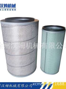 徐工备件 徐工配件 徐工原厂 860157942 C14AZ-K2640X-2+A空滤芯