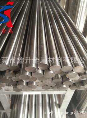 现货供应W360热作模具钢棒材 W360高硬度高韧性模具钢 车光圆钢