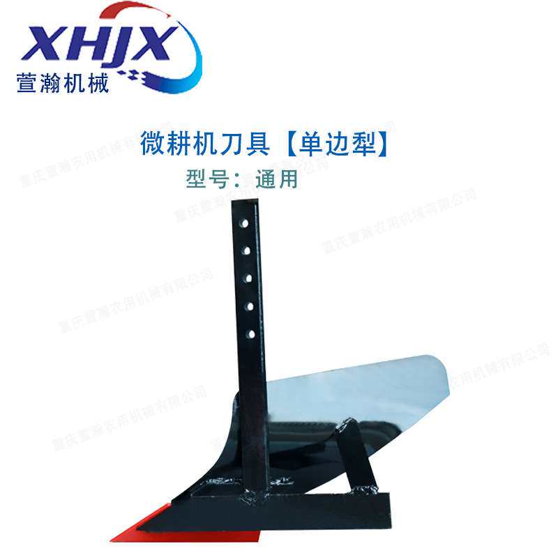 微耕机单边犁 旋耕机单面犁铧器 23管直径三圈防滑轮单边犁