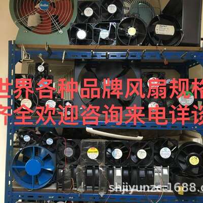 贝德尔250FZY6-S 28080 220V 100W散热风扇280*280*80MM轴流风机