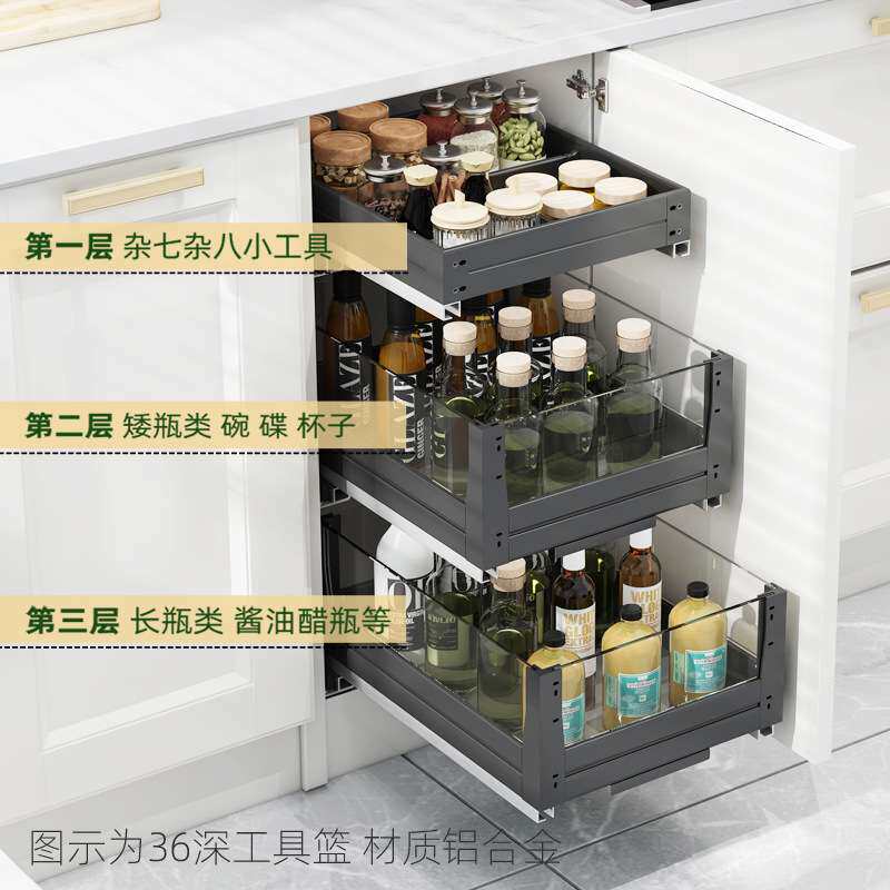 调味拉篮厨房橱柜分体三层抽屉式工具篮厨柜置物架收纳新品