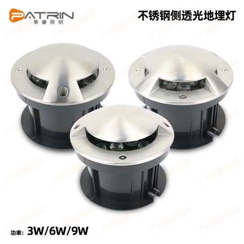LED不锈钢侧透光地埋灯户外防水侧发光埋地灯侧出光嵌入式龟背灯