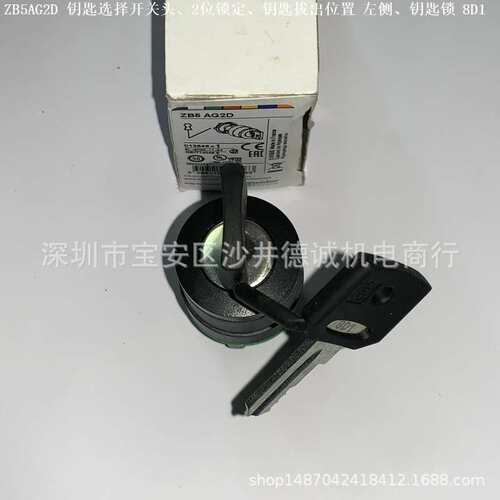 ZB5AG2D ZB5-AG2D 钥匙选择开关头 两档自锁、钥匙左侧可取出