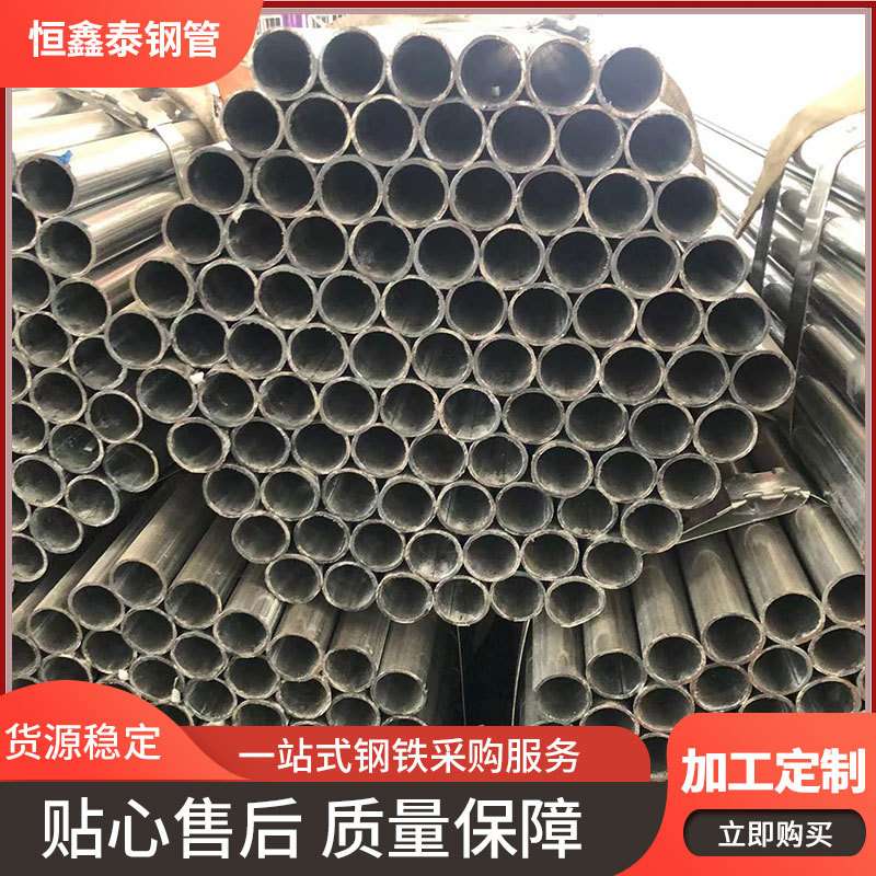 厂家镀锌圆管大棚用椭圆管光亮薄壁焊接铁架蔬菜支架镀锌钢管规格