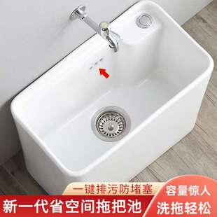 阳台陶瓷洗拖把槽池卫生间地盆大号拖布池落地式家用小号墩布池盆