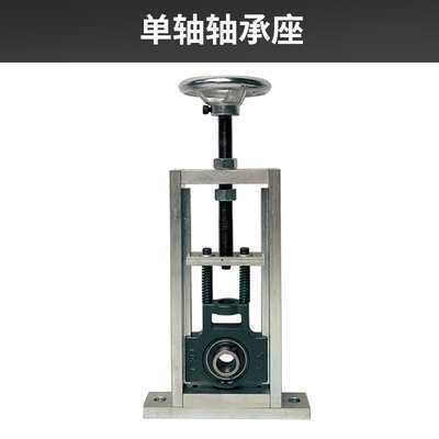 调心立式可调节轴承座卧式可调滑块U206带轴杆轴承固定座支架其他