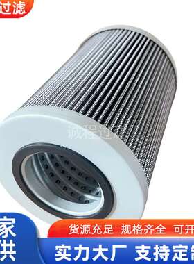 挖掘机钻机回油过滤器V2.1217-08 P175120 PR4467液压油滤芯