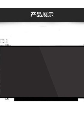 车载、平板、笔记本、DVD、广告机14.0寸 高清N140FGE-EA2液晶屏