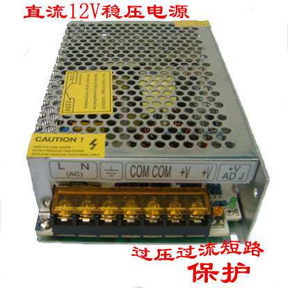热销LED灯条专用电源220V转DC12V60 120W开关电源 过载过流自保护