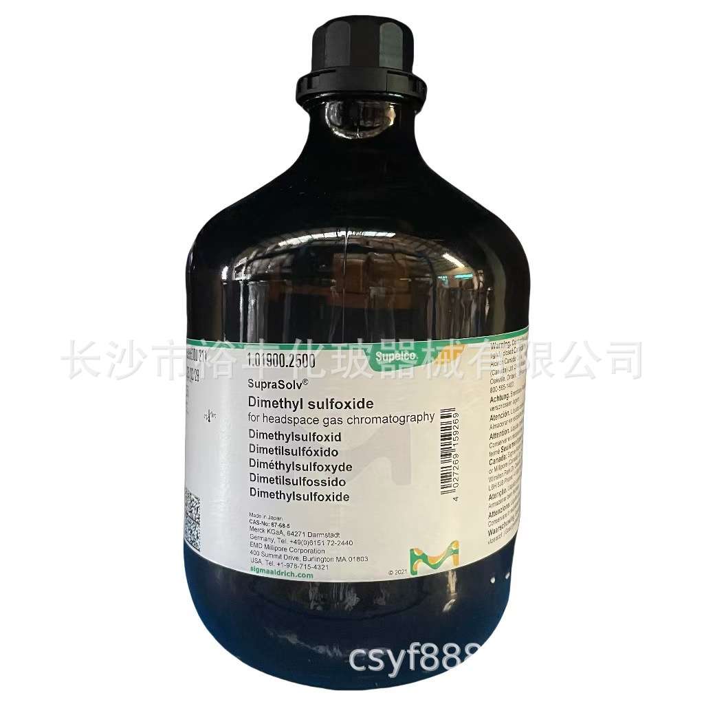 1.01900.2500 二甲基亚砜DMSO  默克 顶空气相级2.5L/瓶 67-68-5图片