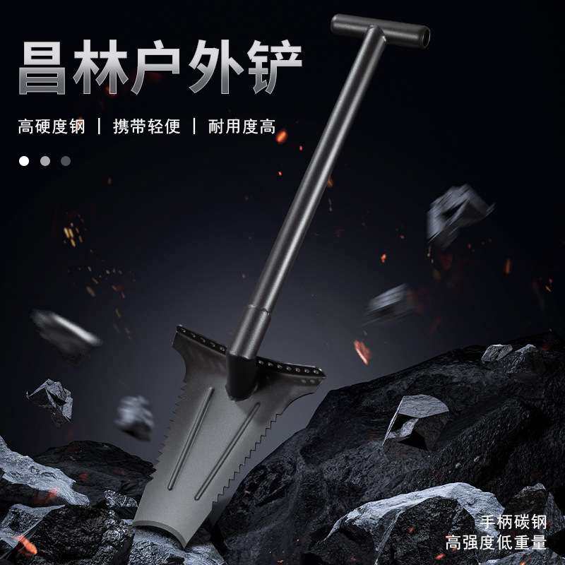 昌林212根铲挖树根铲子工兵铲农用户外铁锹车载工具