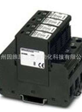 菲尼克斯电涌保护器2910552-VAL-MS-EE-T1/T2-1+1-335-FM原装