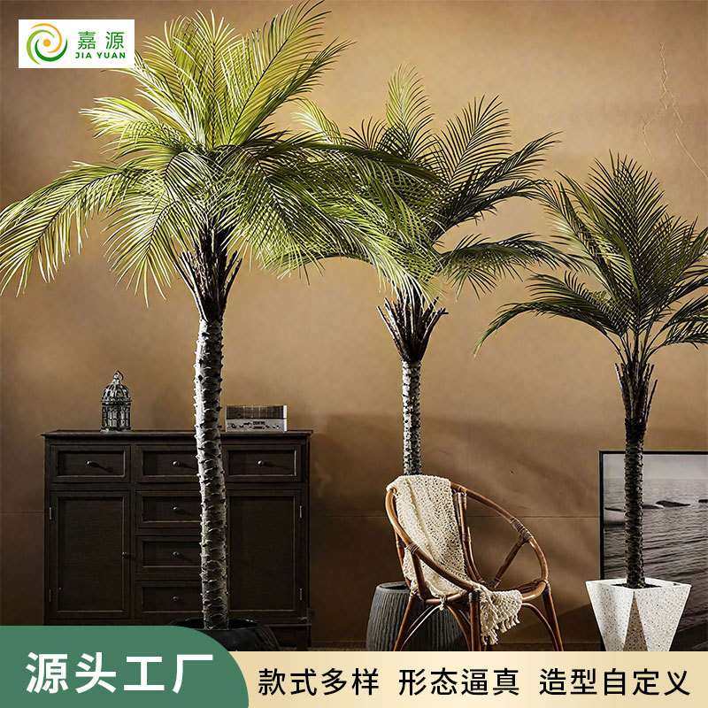 仿真绿植刺葵针葵大型落地植物盆栽家居客厅商场假树造景刺散尾葵,鲜花速递/花卉仿真/绿植园艺,割草机/草坪机,淘宝优惠券,粉丝福利购,淘宝优惠卷